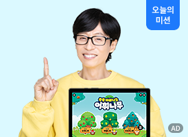 엘리하이 무료체험시<br>전원 상품권 증정
